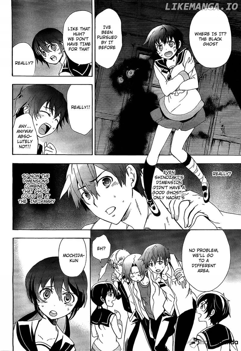 Corpse Party: Blood Covered chapter 33 - page 25