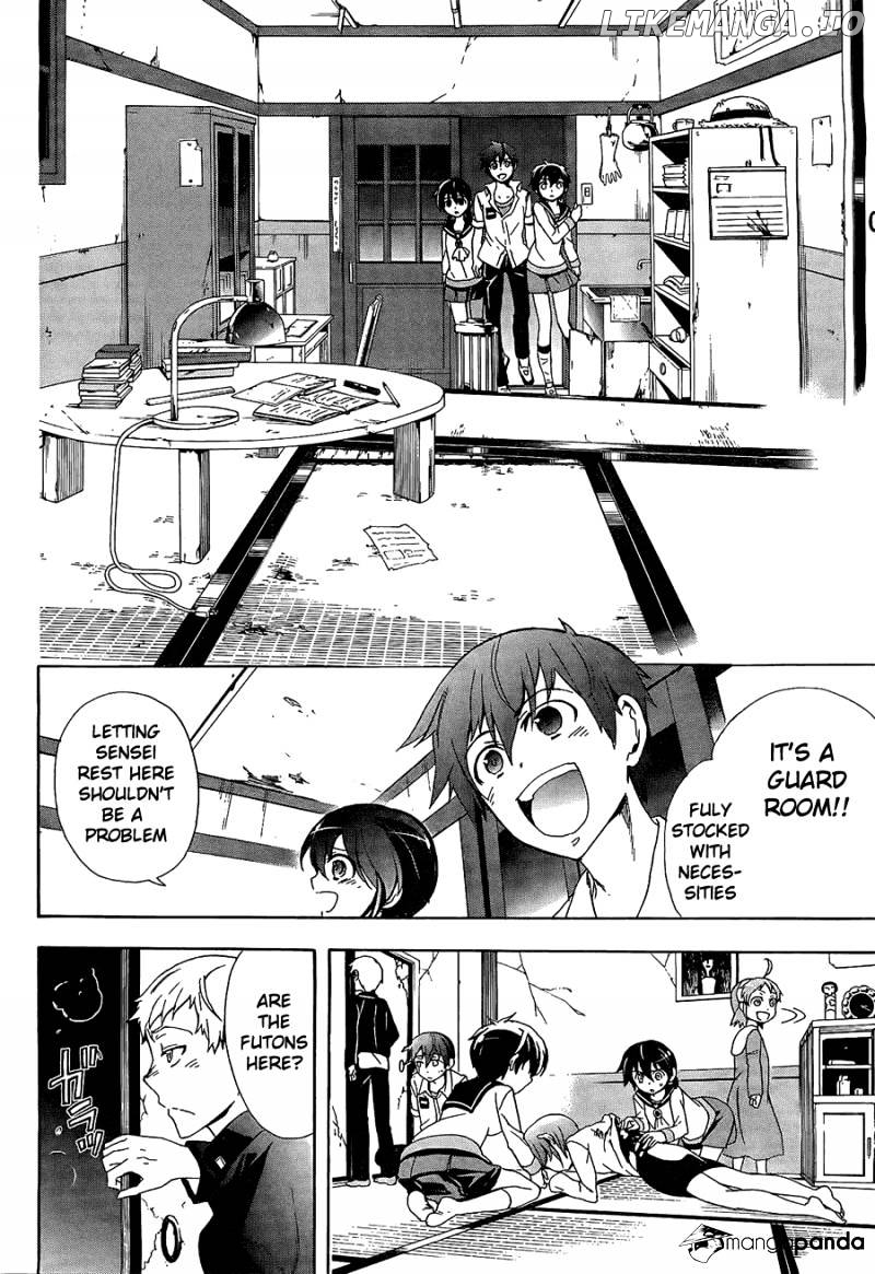 Corpse Party: Blood Covered chapter 33 - page 27