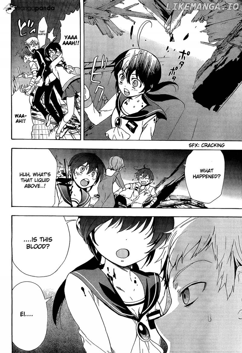 Corpse Party: Blood Covered chapter 33 - page 7