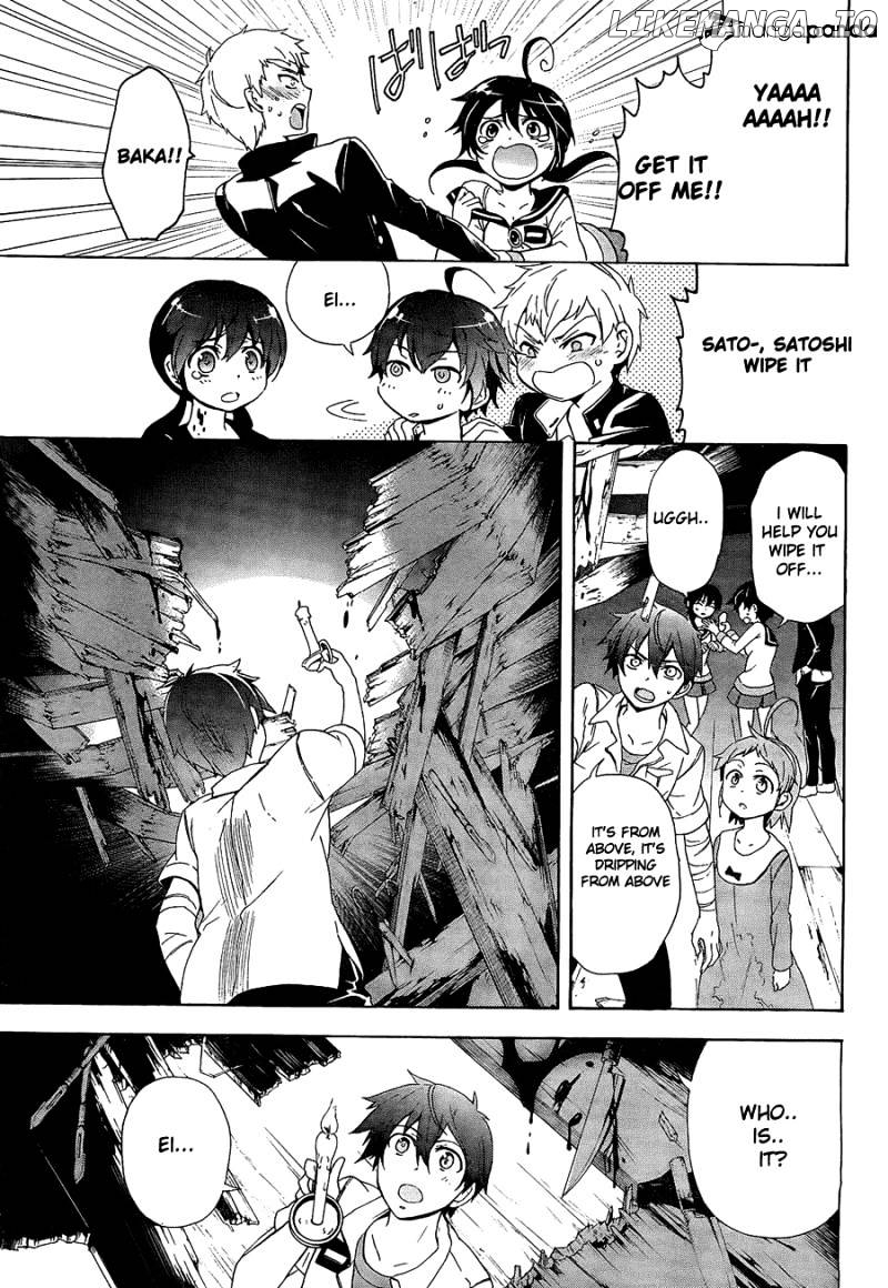 Corpse Party: Blood Covered chapter 33 - page 8