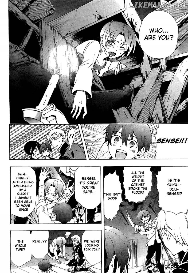 Corpse Party: Blood Covered chapter 33 - page 9