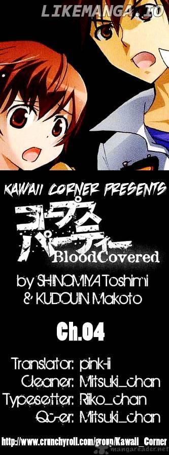 Corpse Party: Blood Covered chapter 4 - page 2