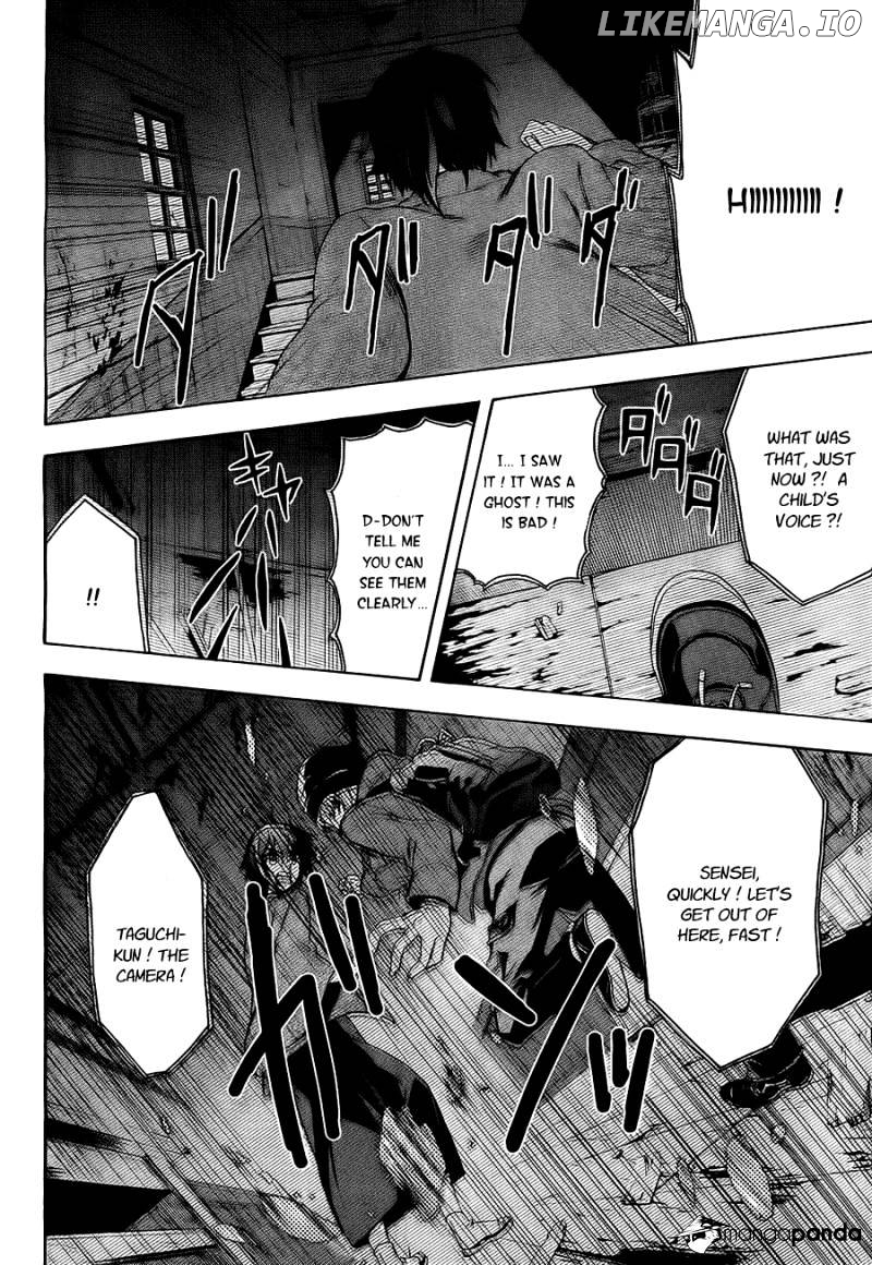 Corpse Party: Blood Covered chapter 34 - page 13