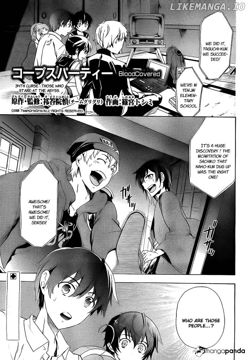 Corpse Party: Blood Covered chapter 34 - page 6