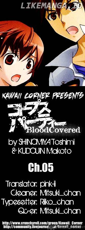 Corpse Party: Blood Covered chapter 5 - page 1