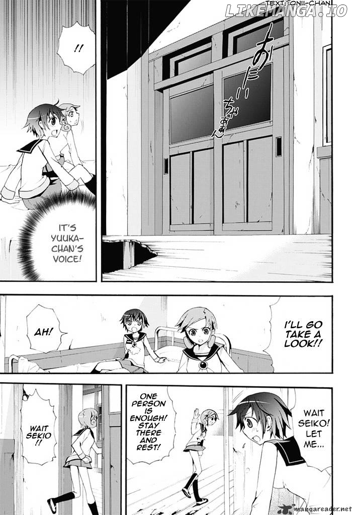 Corpse Party: Blood Covered chapter 5 - page 14