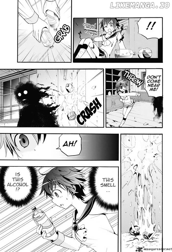 Corpse Party: Blood Covered chapter 5 - page 29