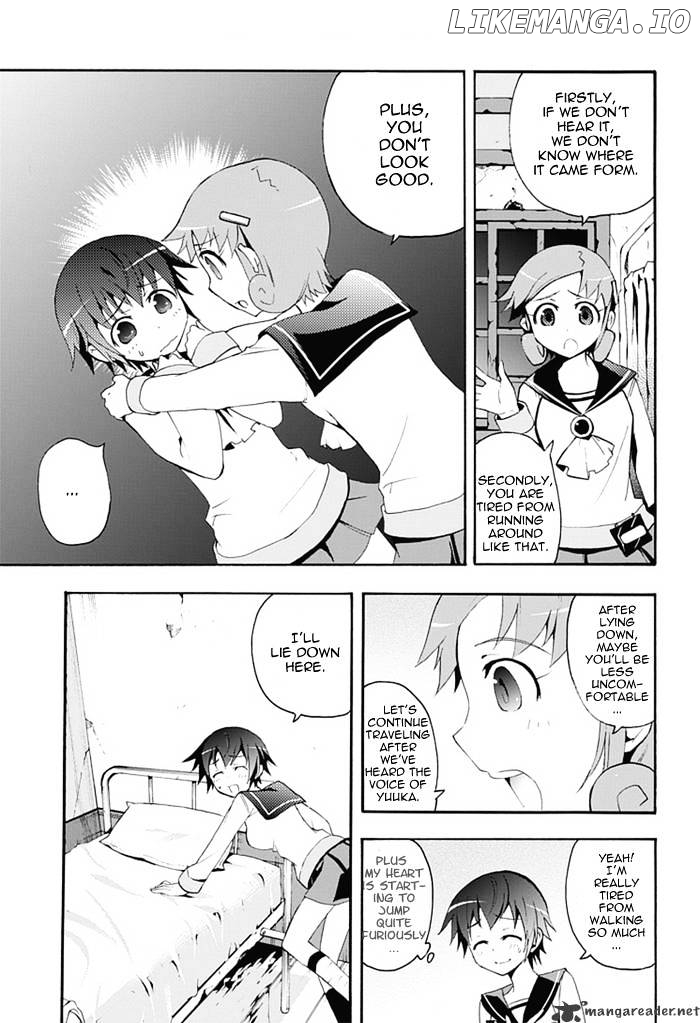 Corpse Party: Blood Covered chapter 5 - page 8