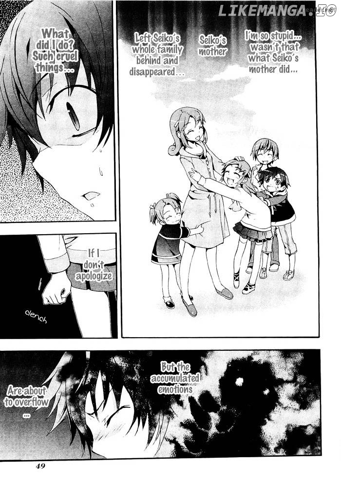 Corpse Party: Blood Covered chapter 6 - page 10