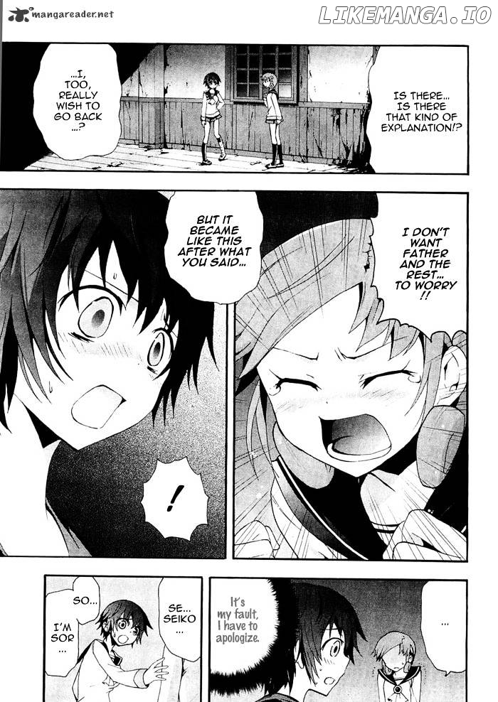 Corpse Party: Blood Covered chapter 6 - page 12