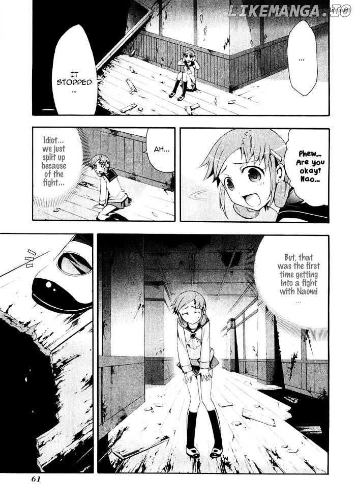 Corpse Party: Blood Covered chapter 6 - page 21