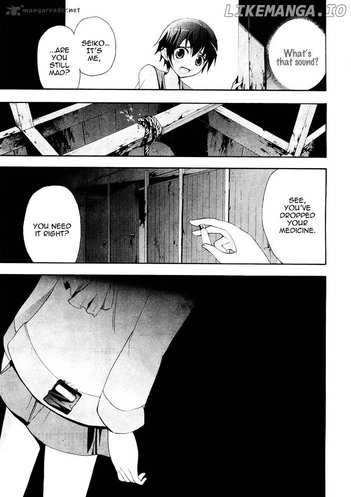 Corpse Party: Blood Covered chapter 6 - page 31