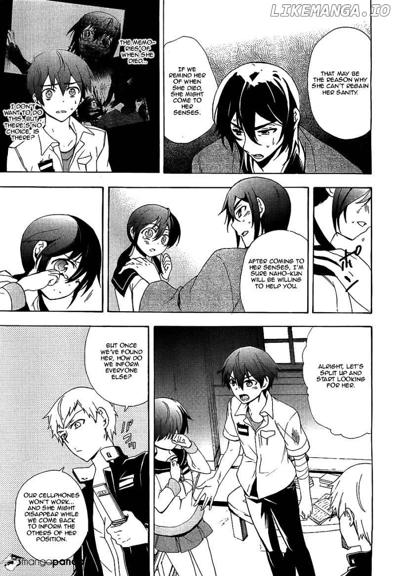 Corpse Party: Blood Covered chapter 36 - page 16