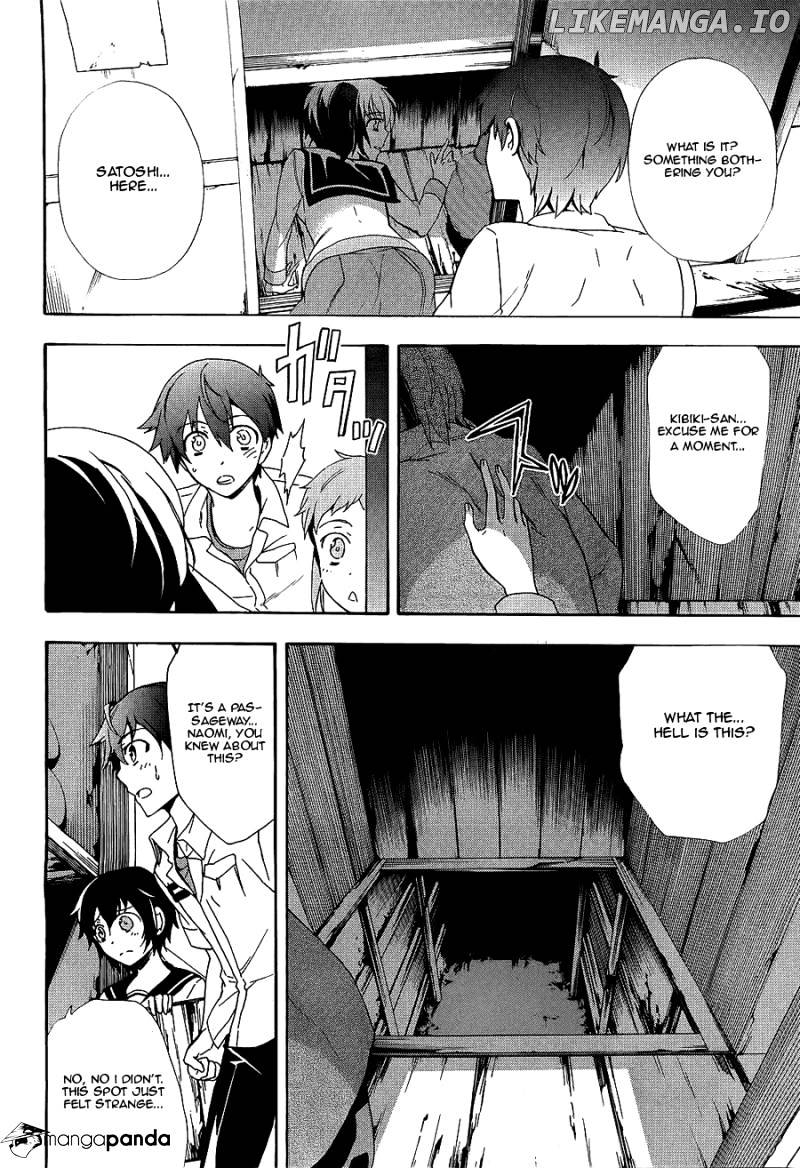 Corpse Party: Blood Covered chapter 36 - page 21