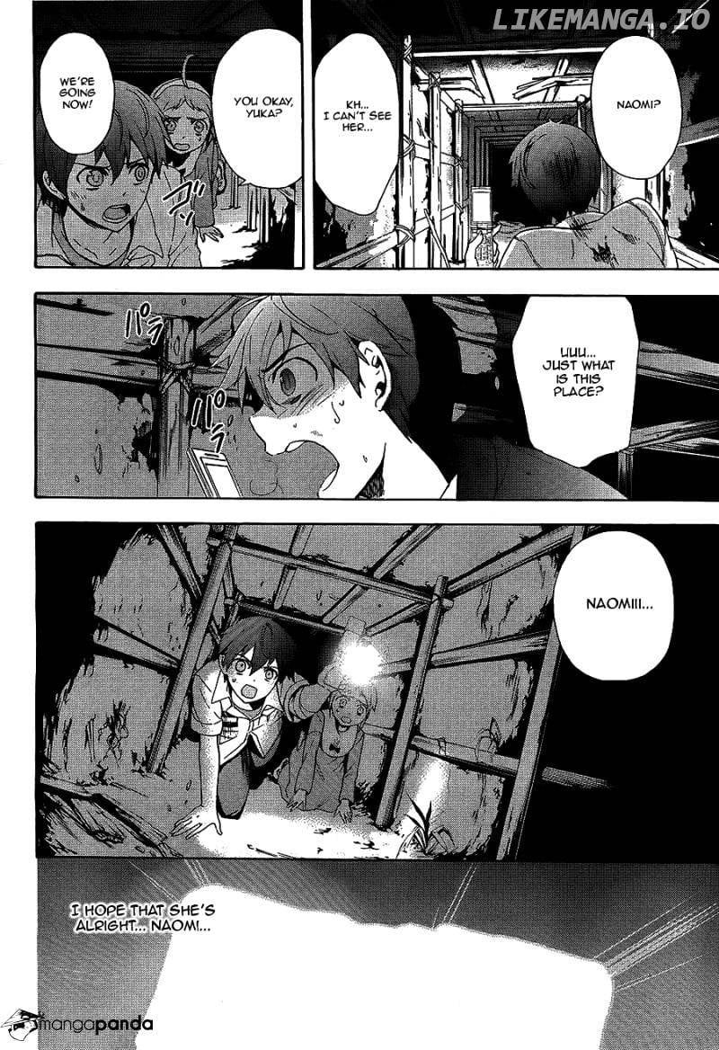 Corpse Party: Blood Covered chapter 36 - page 23