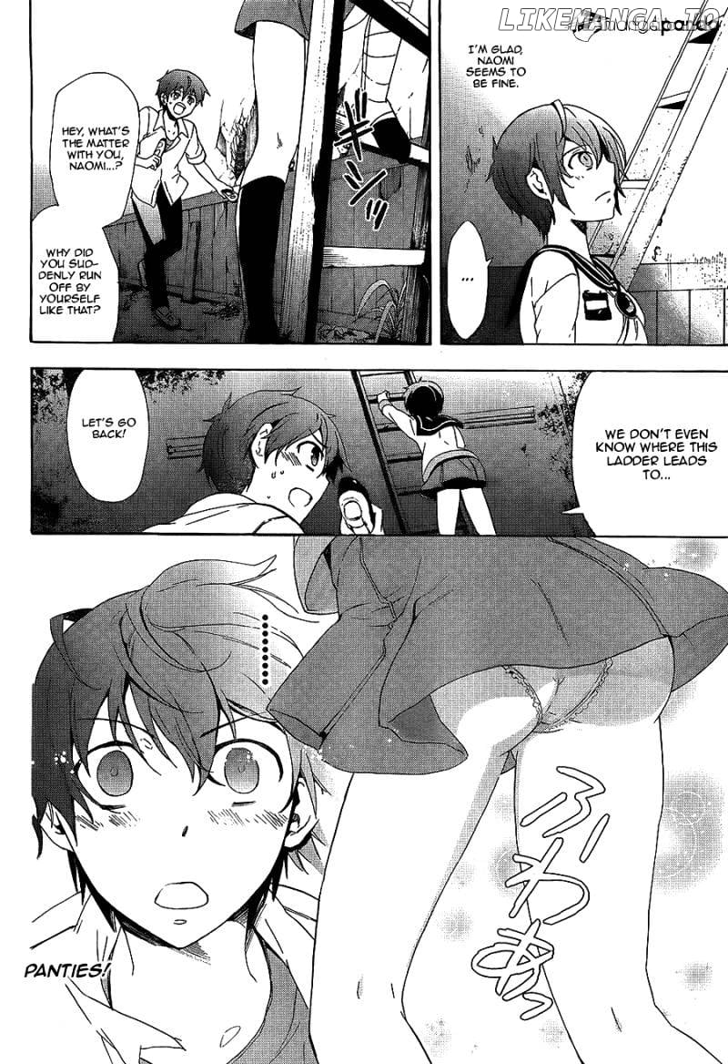 Corpse Party: Blood Covered chapter 36 - page 25