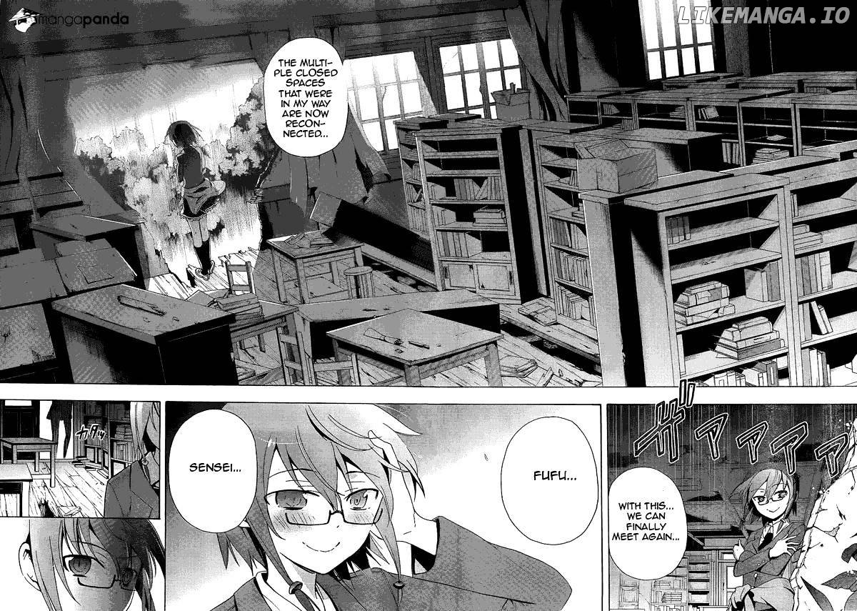 Corpse Party: Blood Covered chapter 36 - page 33