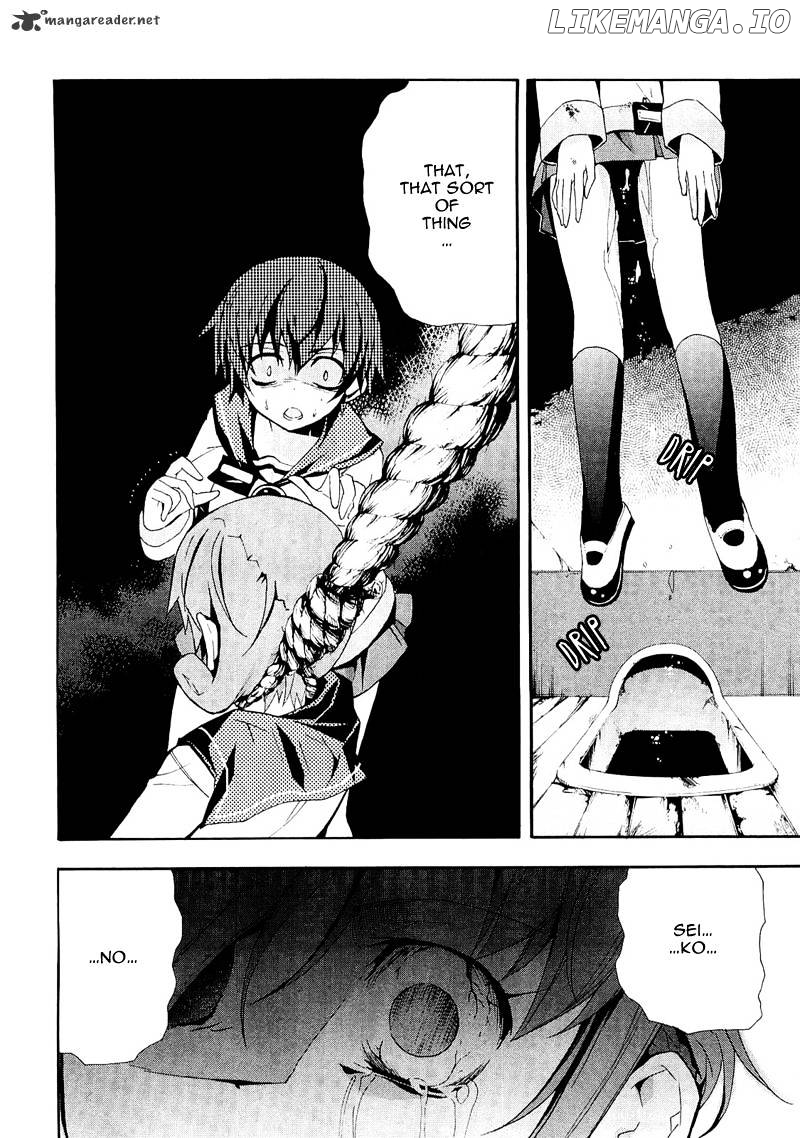 Corpse Party: Blood Covered chapter 7 - page 25