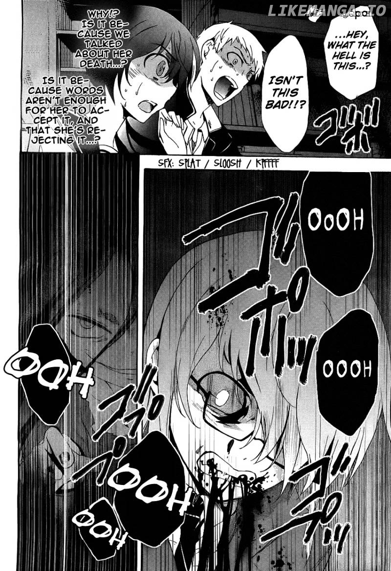 Corpse Party: Blood Covered chapter 37 - page 16