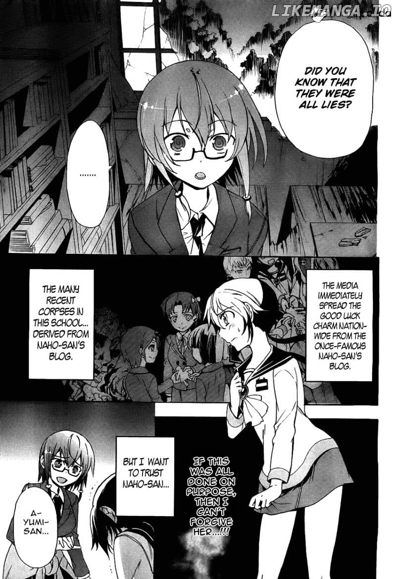 Corpse Party: Blood Covered chapter 37 - page 3