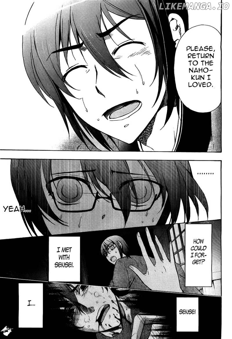 Corpse Party: Blood Covered chapter 37 - page 32