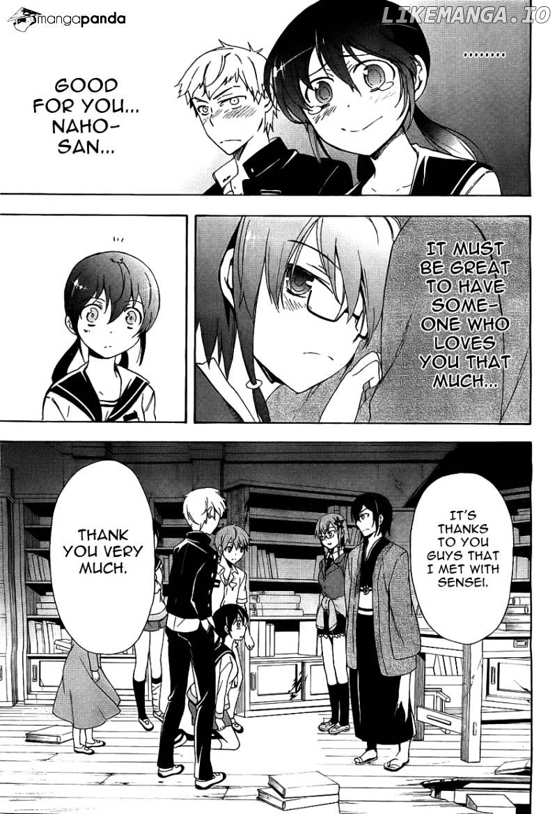 Corpse Party: Blood Covered chapter 37 - page 39