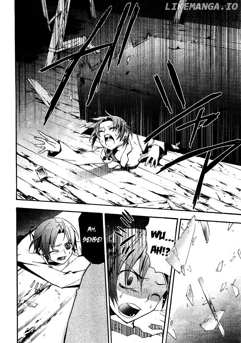 Corpse Party: Blood Covered chapter 8 - page 18