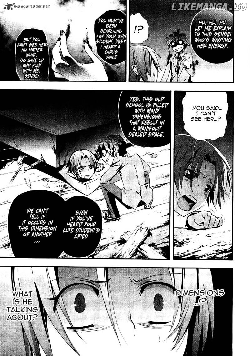 Corpse Party: Blood Covered chapter 8 - page 21