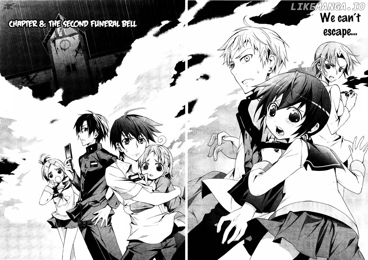 Corpse Party: Blood Covered chapter 8 - page 3