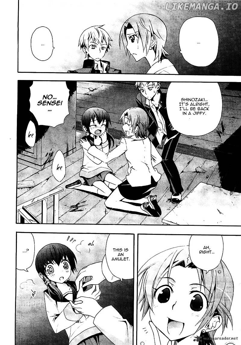 Corpse Party: Blood Covered chapter 8 - page 8