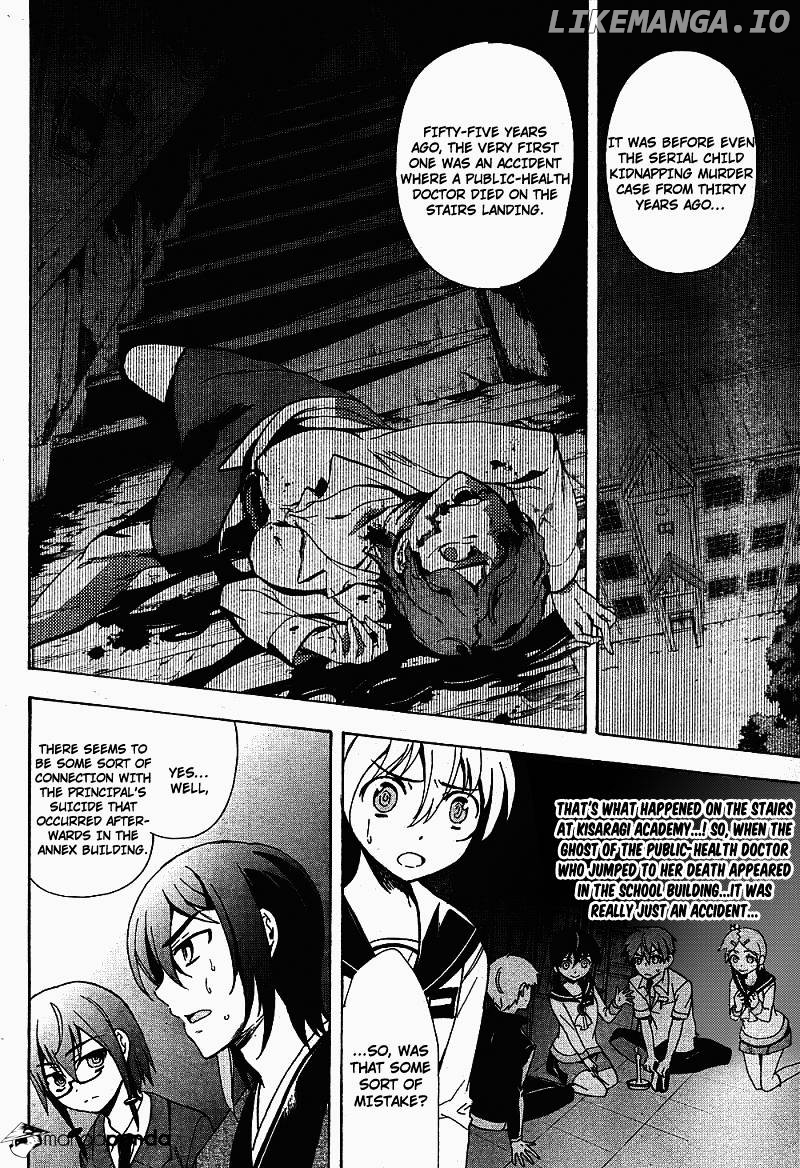 Corpse Party: Blood Covered chapter 38 - page 11