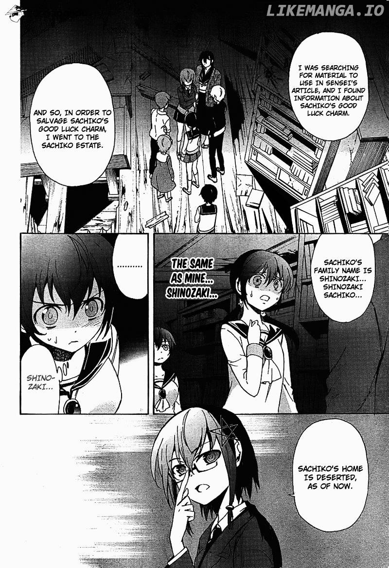 Corpse Party: Blood Covered chapter 38 - page 3