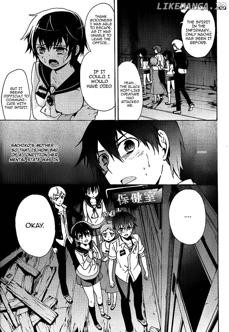 Corpse Party: Blood Covered chapter 39 - page 28