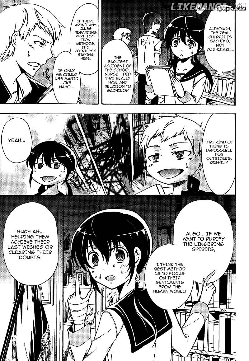 Corpse Party: Blood Covered chapter 39 - page 8