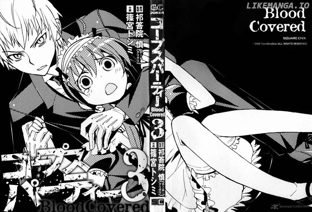 Corpse Party: Blood Covered chapter 10 - page 2