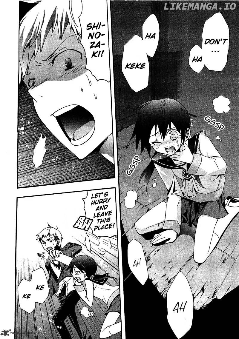 Corpse Party: Blood Covered chapter 10 - page 24