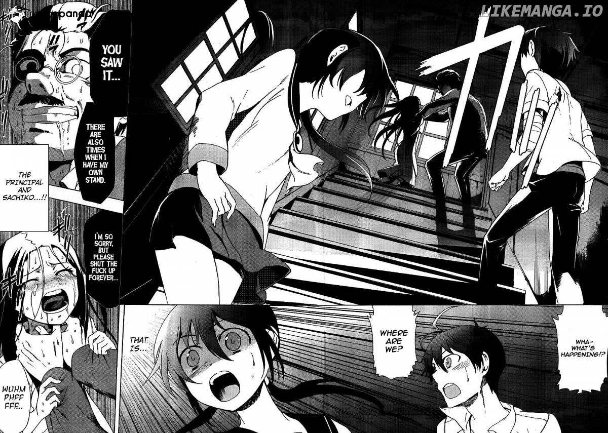 Corpse Party: Blood Covered chapter 40 - page 16