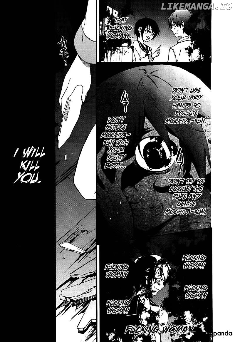 Corpse Party: Blood Covered chapter 41 - page 10