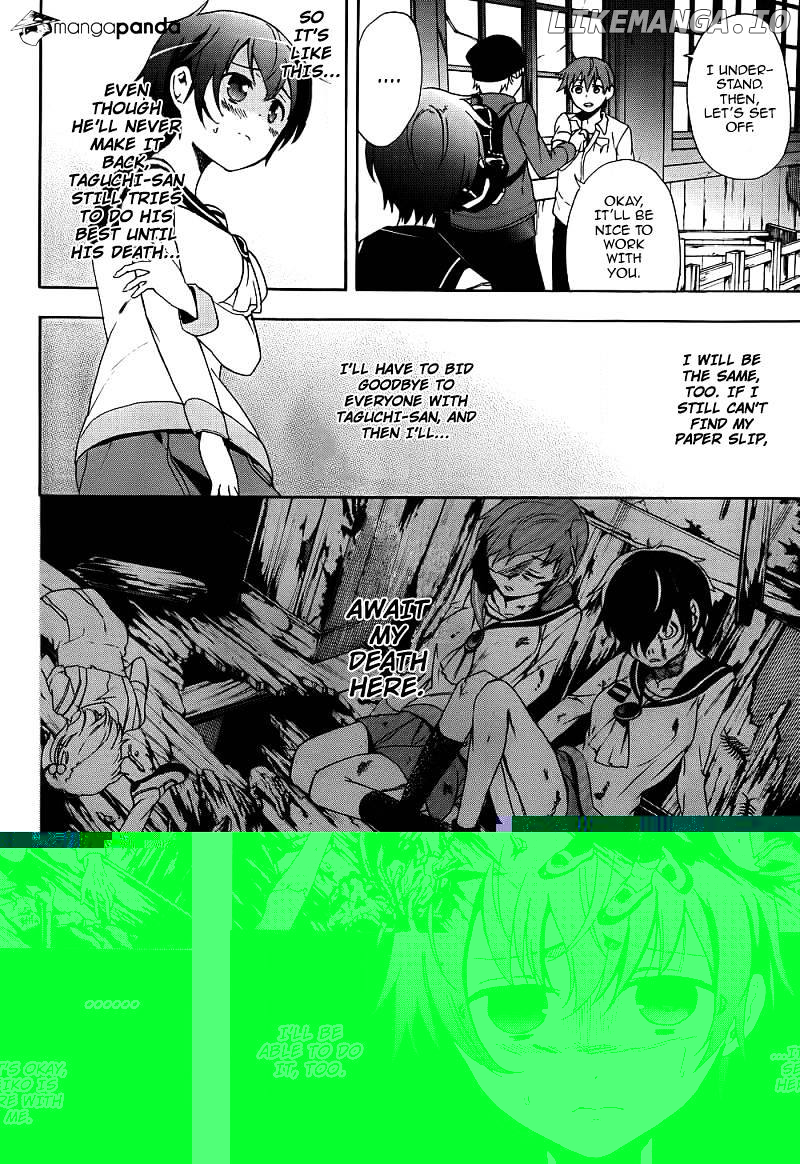 Corpse Party: Blood Covered chapter 41 - page 35