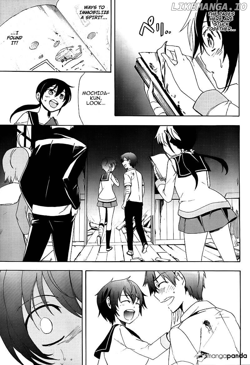 Corpse Party: Blood Covered chapter 41 - page 8