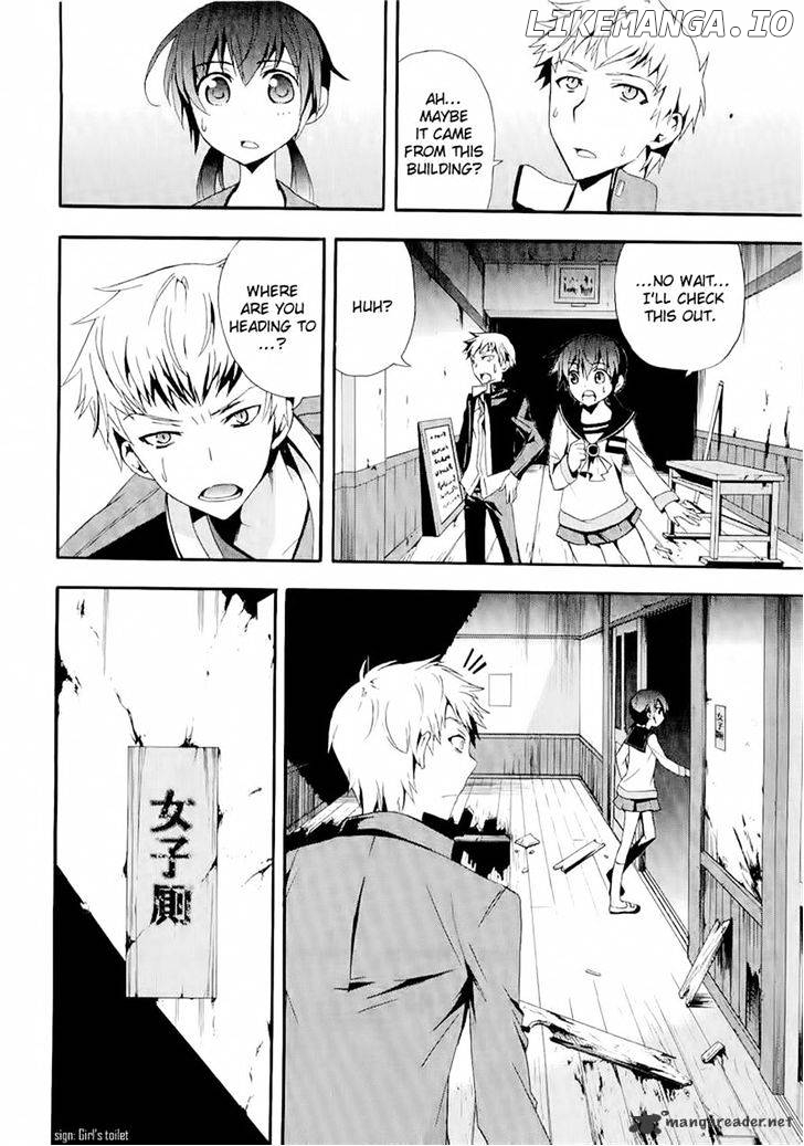 Corpse Party: Blood Covered chapter 12 - page 15