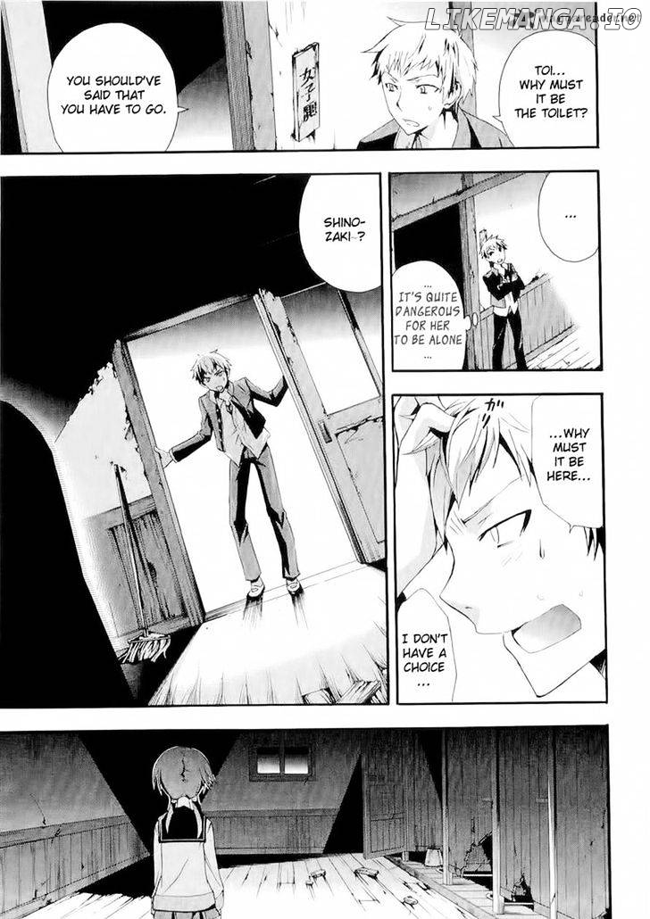 Corpse Party: Blood Covered chapter 12 - page 16