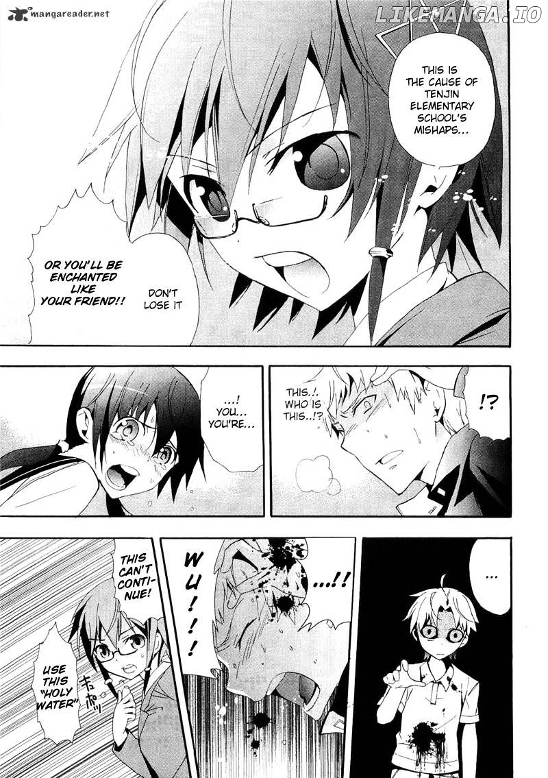 Corpse Party: Blood Covered chapter 13 - page 15