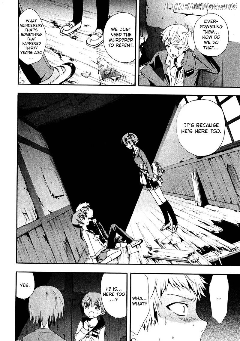 Corpse Party: Blood Covered chapter 13 - page 22