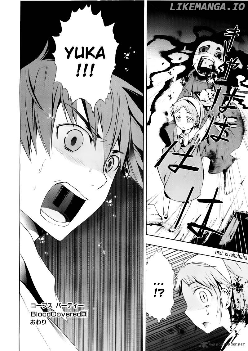 Corpse Party: Blood Covered chapter 14 - page 33