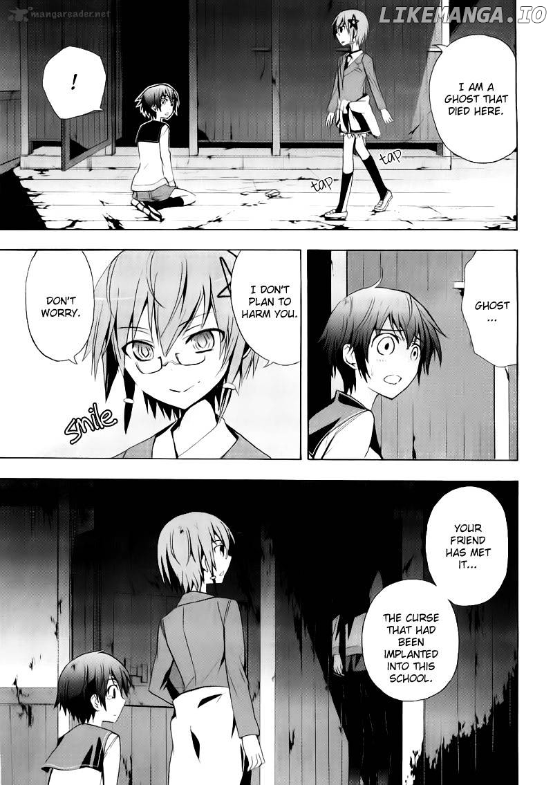 Corpse Party: Blood Covered chapter 14 - page 5