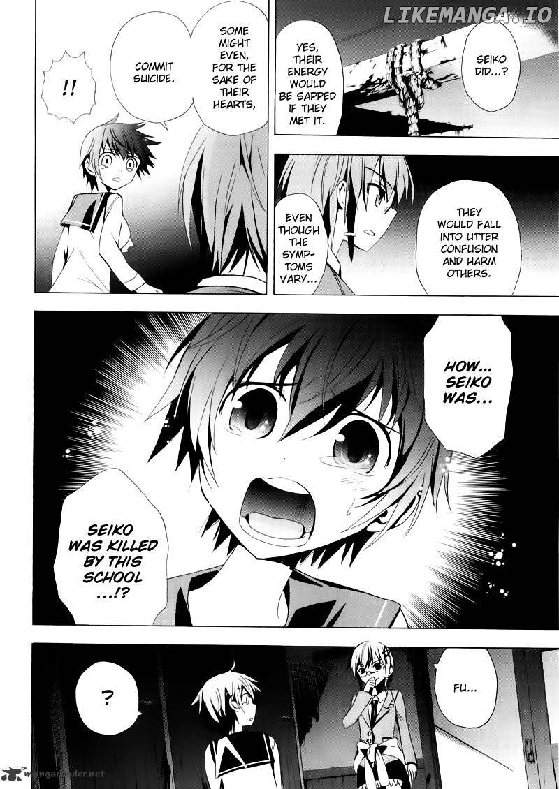 Corpse Party: Blood Covered chapter 14 - page 6