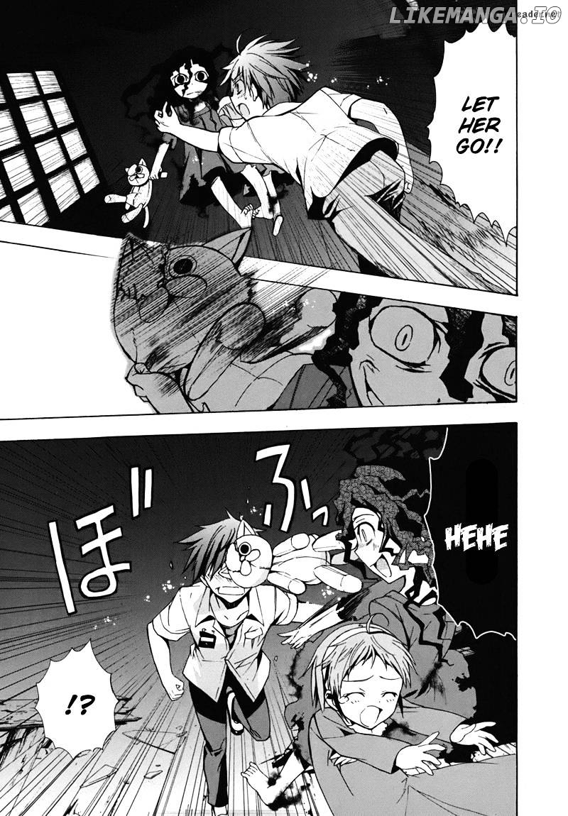 Corpse Party: Blood Covered chapter 15 - page 5