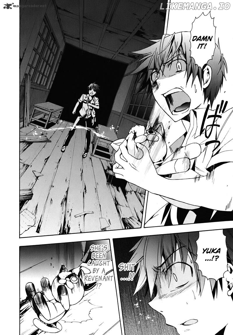 Corpse Party: Blood Covered chapter 15 - page 6