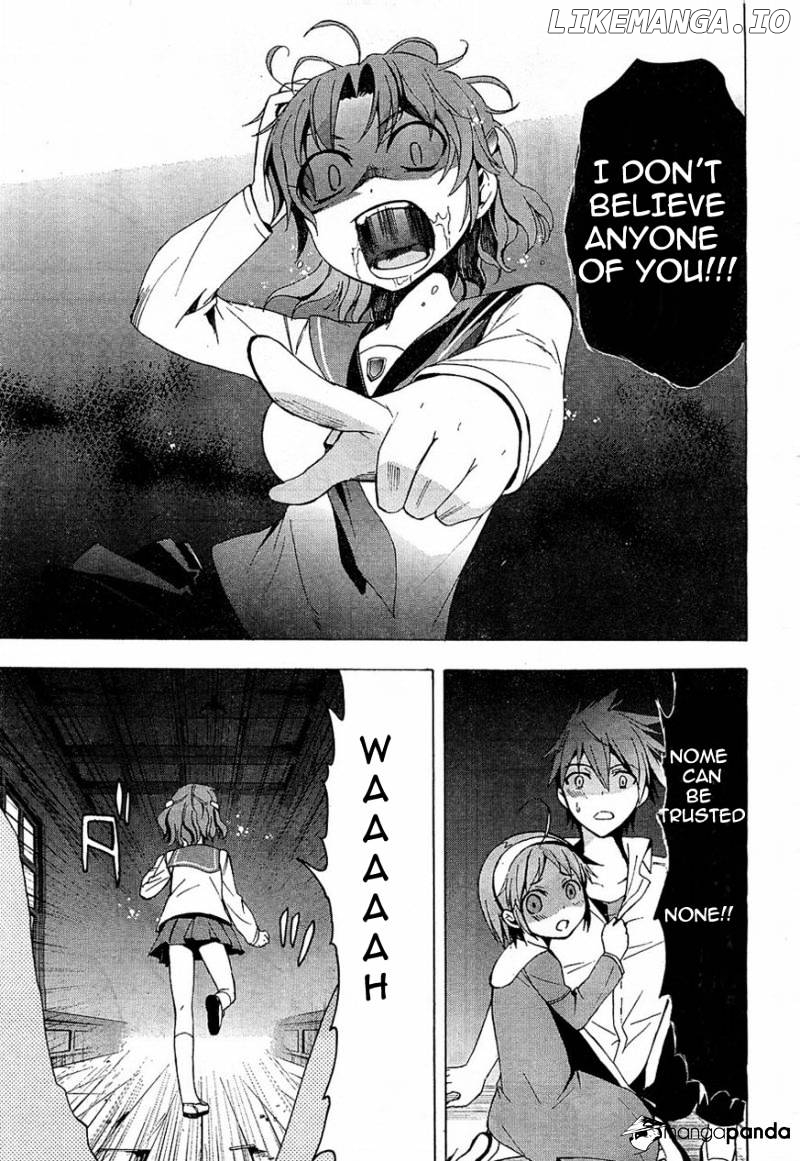 Corpse Party: Blood Covered chapter 16 - page 19